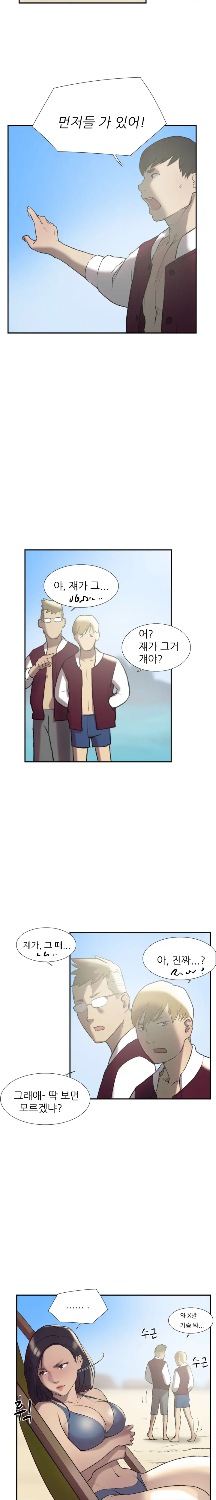 Two Timing Ch.0-33
