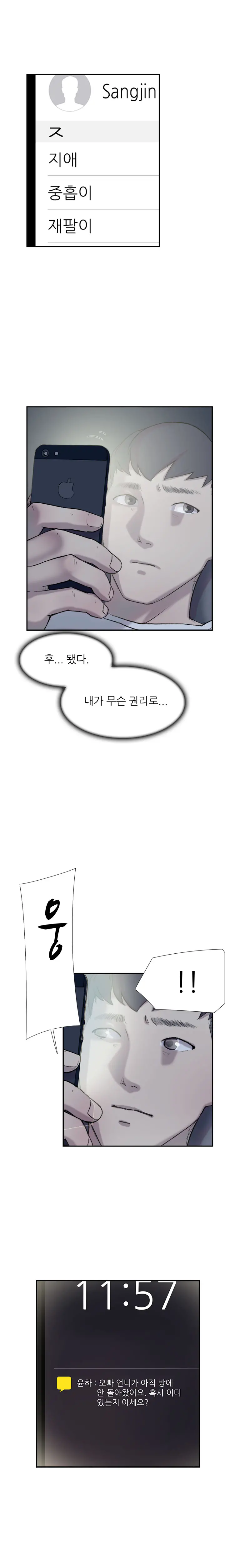 Two Timing Ch.0-33