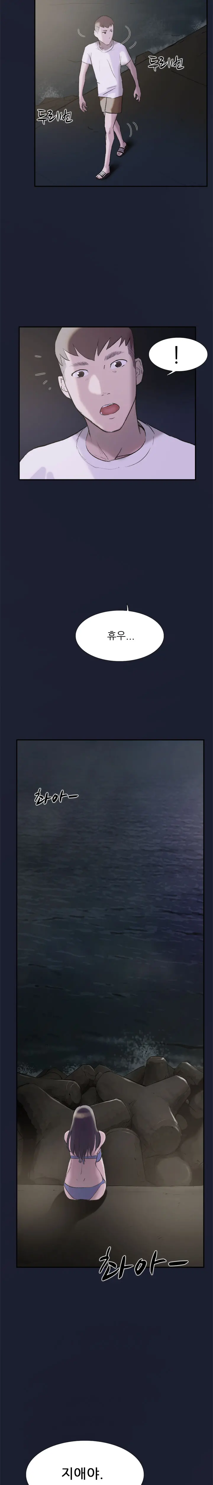 Two Timing Ch.0-33