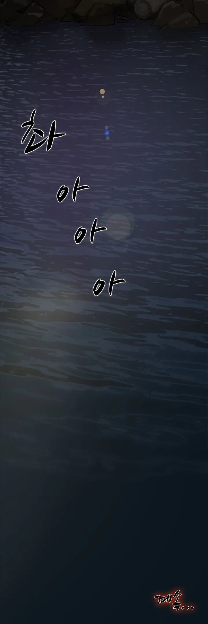 Two Timing Ch.0-33