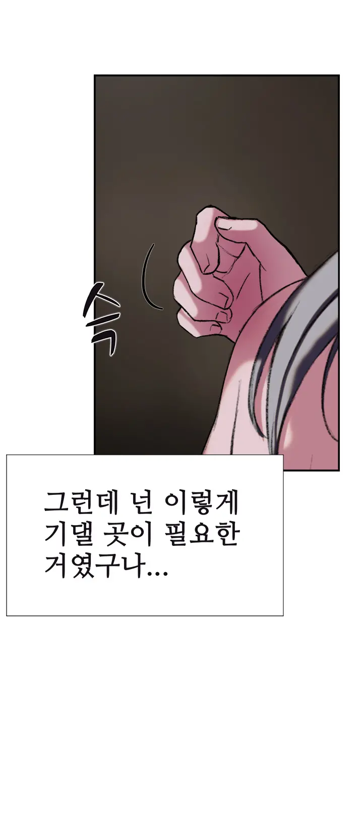 Two Timing Ch.0-33