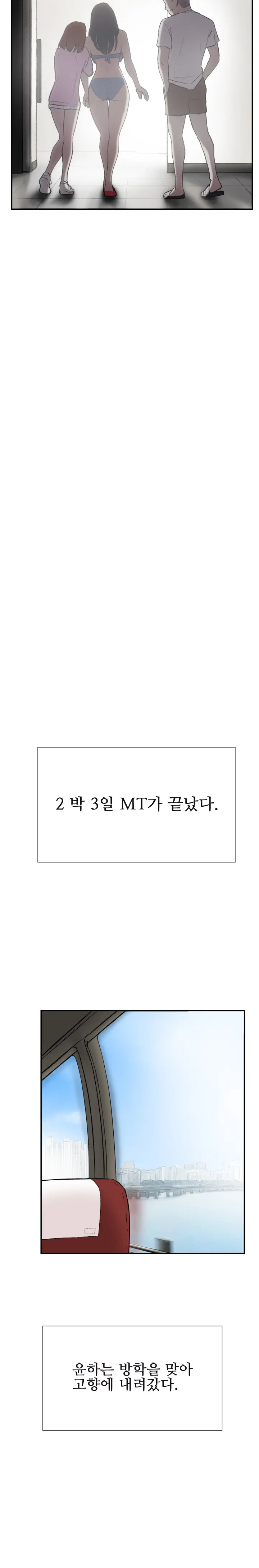 Two Timing Ch.0-33