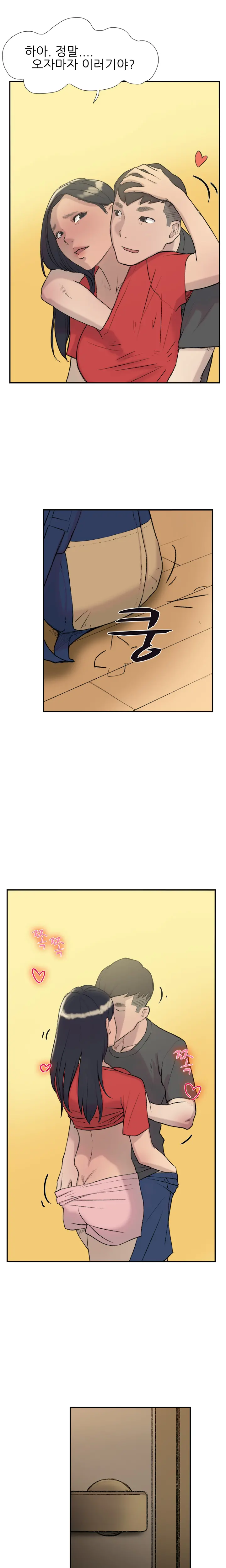 Two Timing Ch.0-33