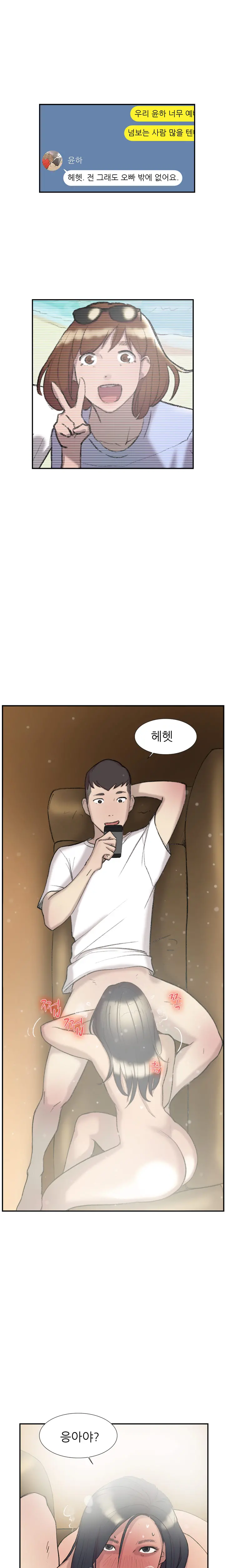 Two Timing Ch.0-33