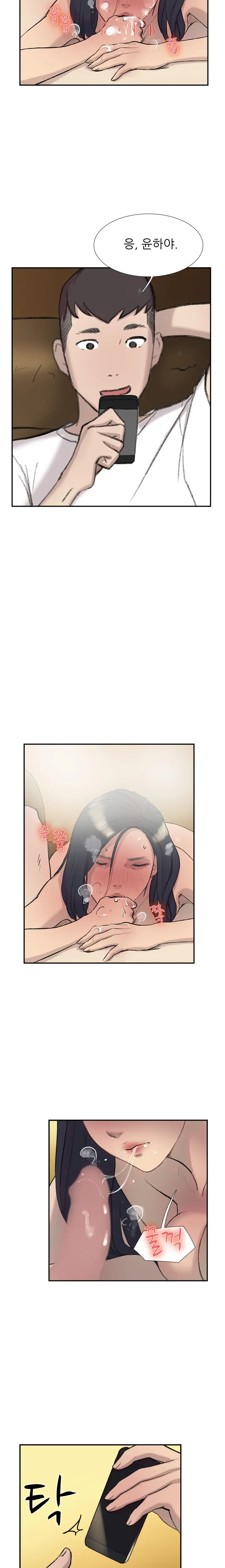 Two Timing Ch.0-33