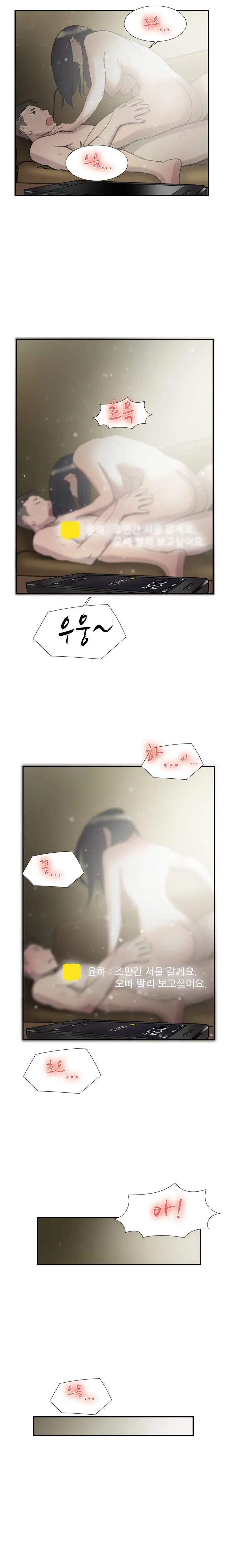 Two Timing Ch.0-33