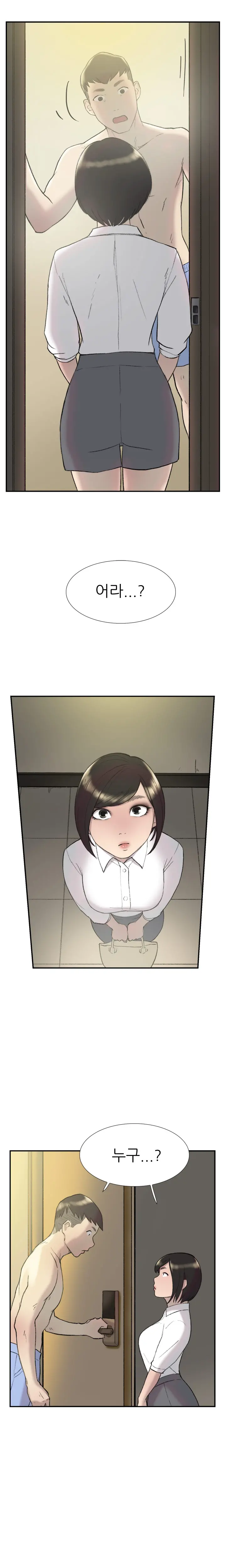 Two Timing Ch.0-33
