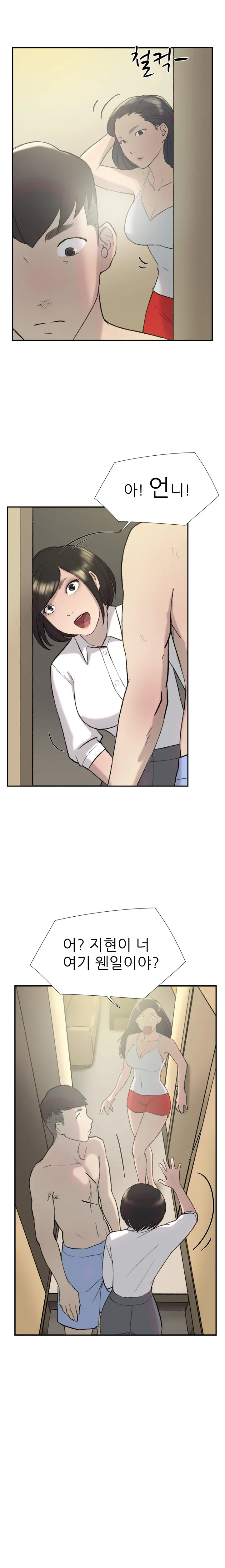 Two Timing Ch.0-33