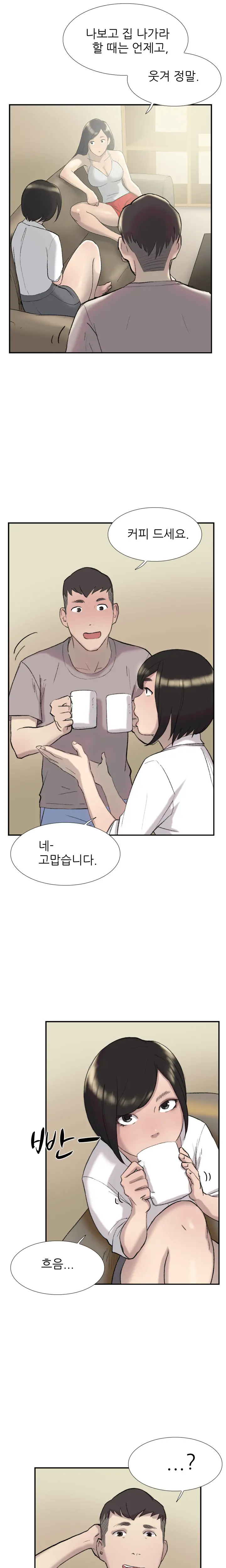 Two Timing Ch.0-33