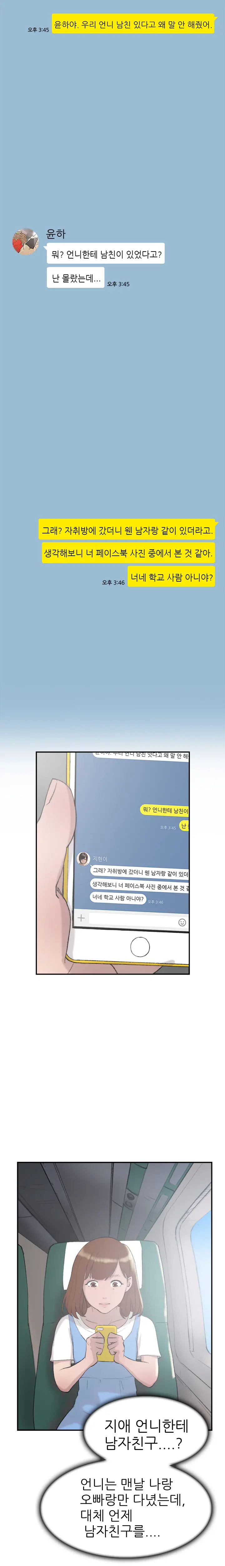 Two Timing Ch.0-33