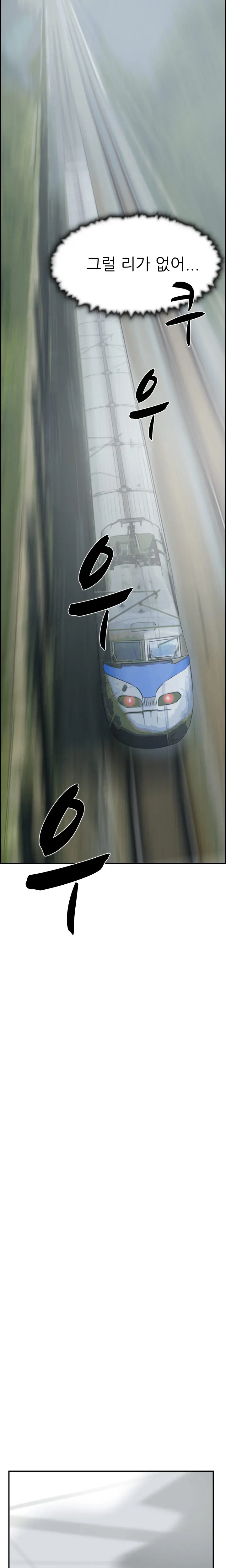 Two Timing Ch.0-33