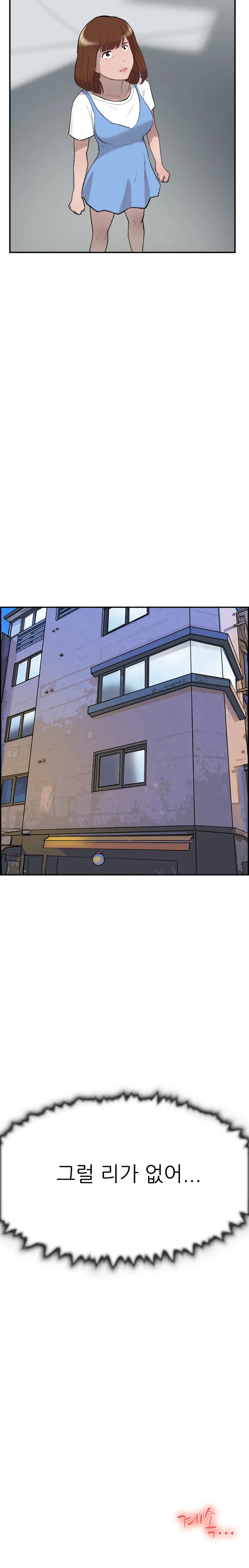 Two Timing Ch.0-33