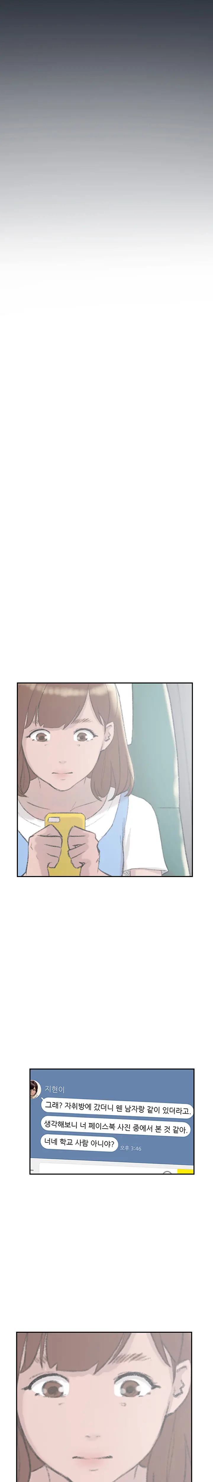Two Timing Ch.0-33