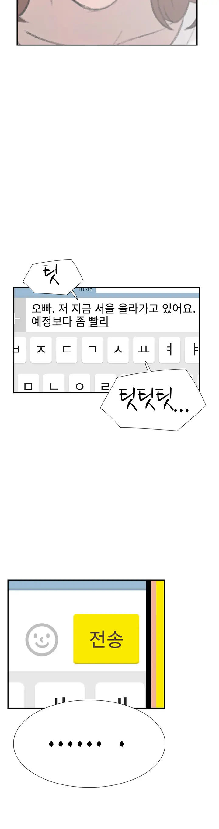 Two Timing Ch.0-33