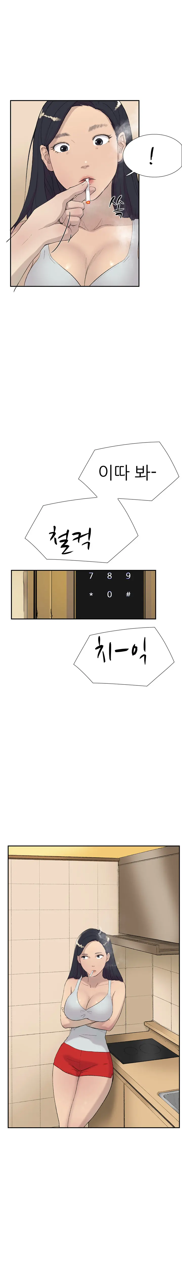 Two Timing Ch.0-33