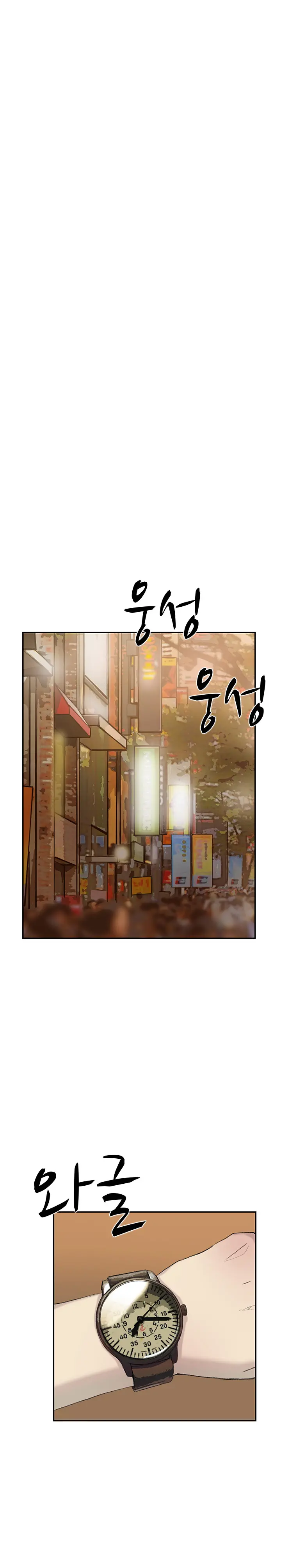 Two Timing Ch.0-33