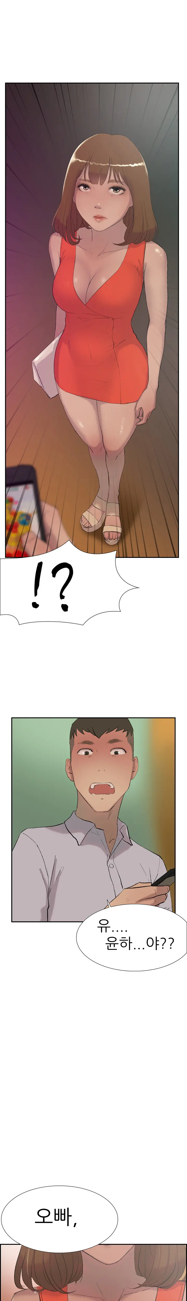 Two Timing Ch.0-33