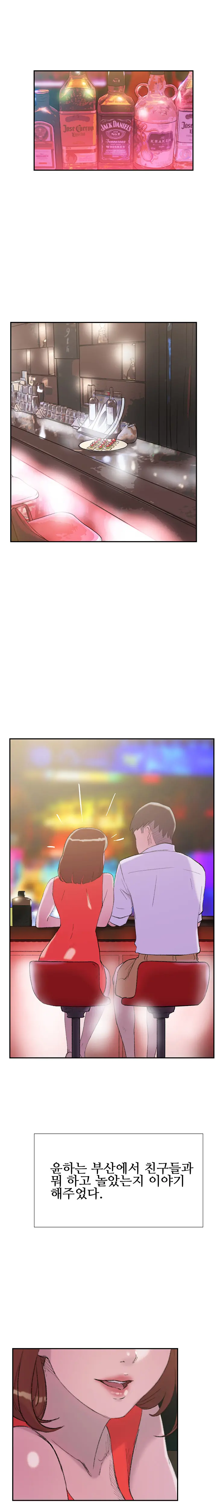 Two Timing Ch.0-33