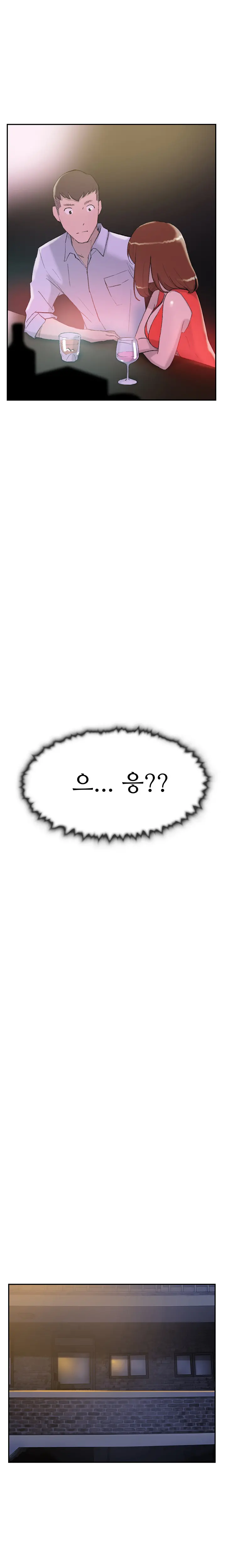 Two Timing Ch.0-33