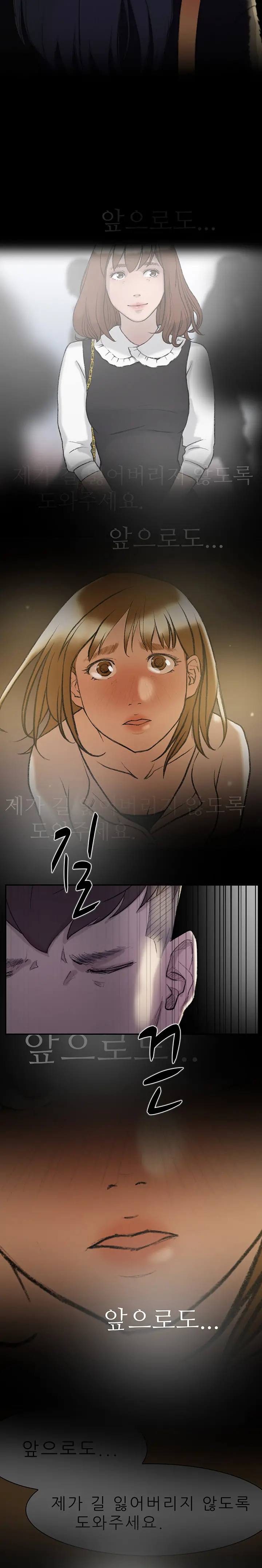 Two Timing Ch.0-33