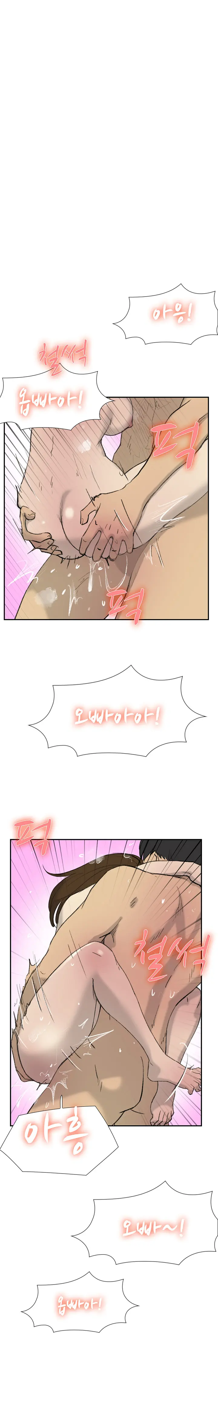 Two Timing Ch.0-33