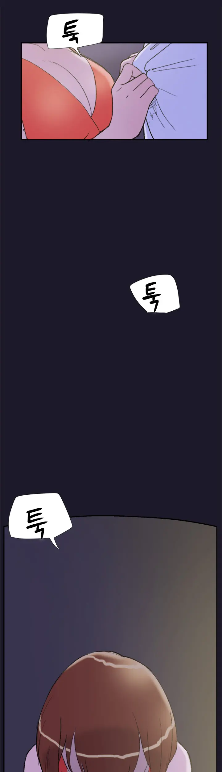 Two Timing Ch.0-33