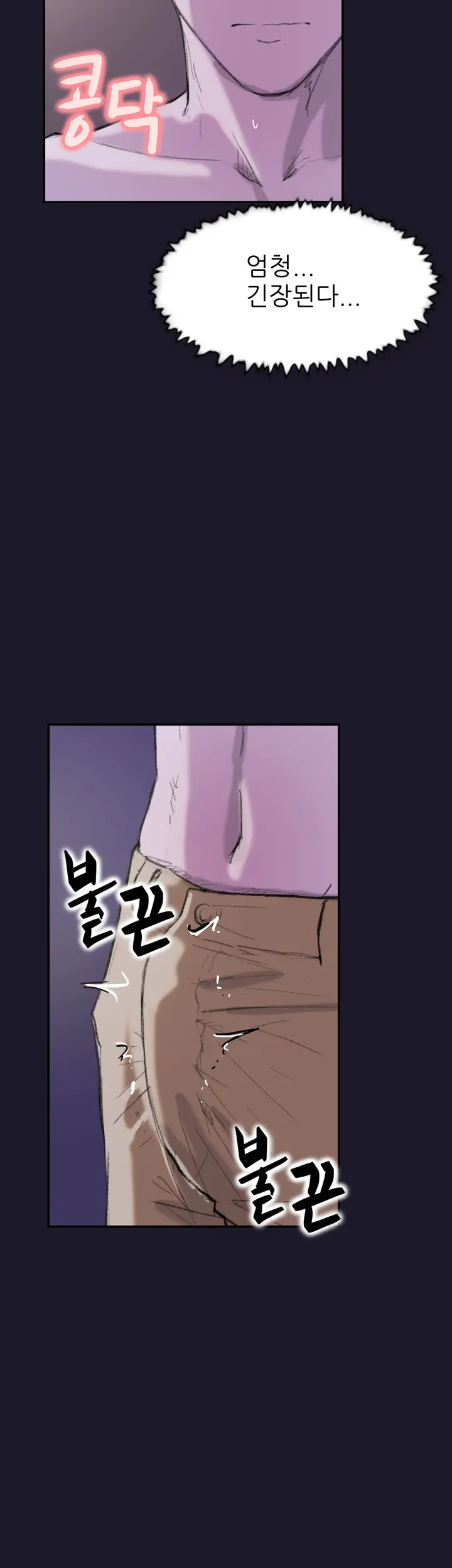 Two Timing Ch.0-33