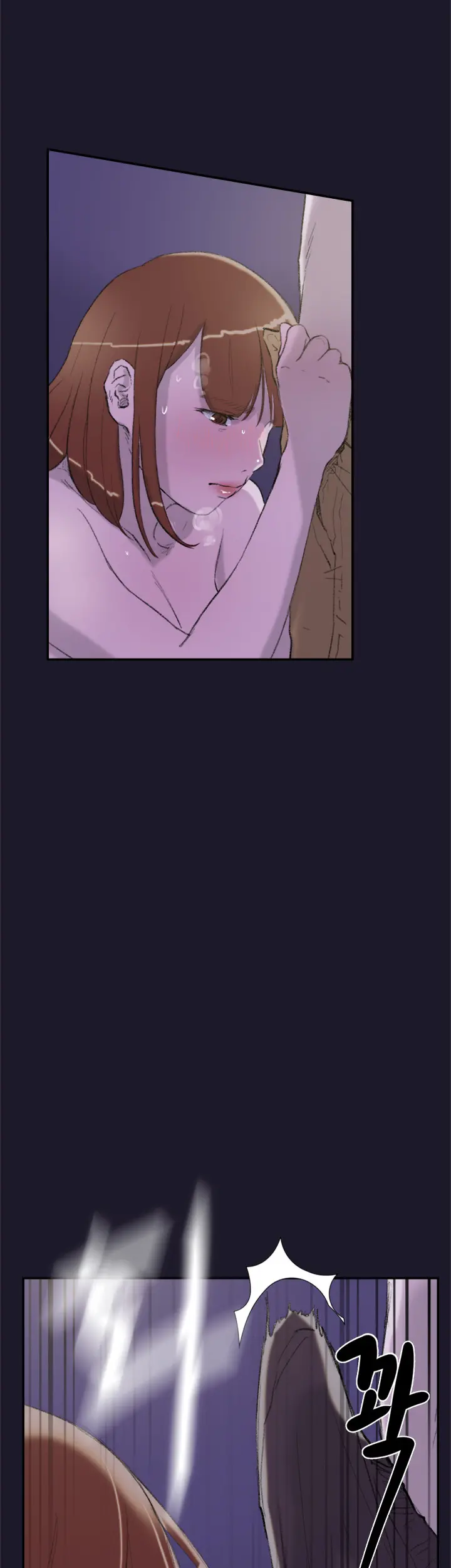 Two Timing Ch.0-33