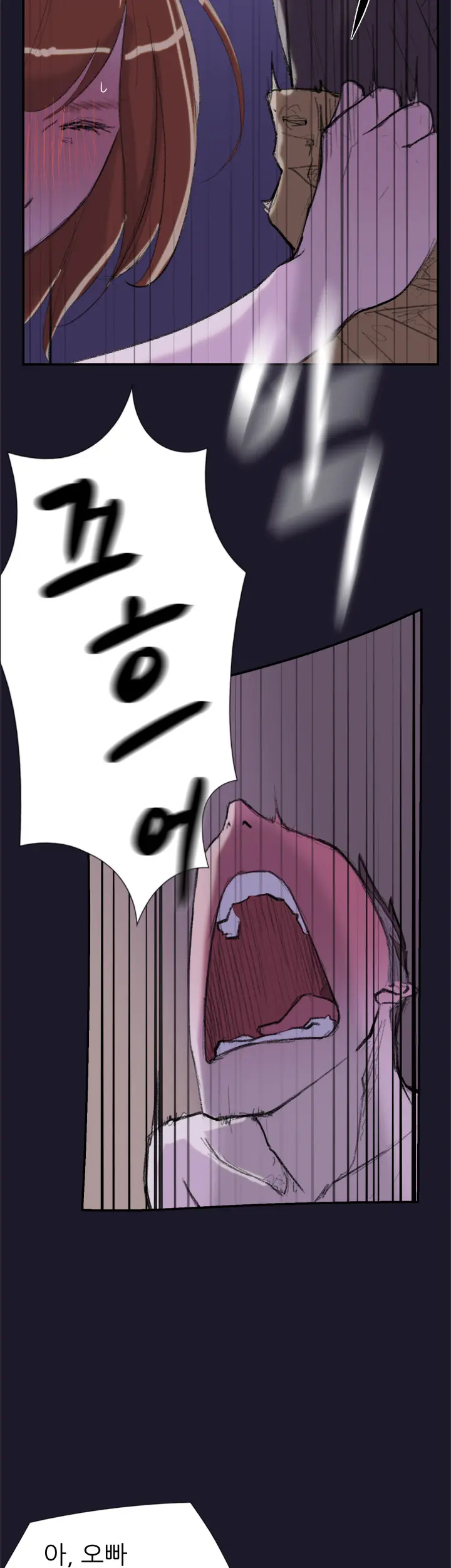 Two Timing Ch.0-33