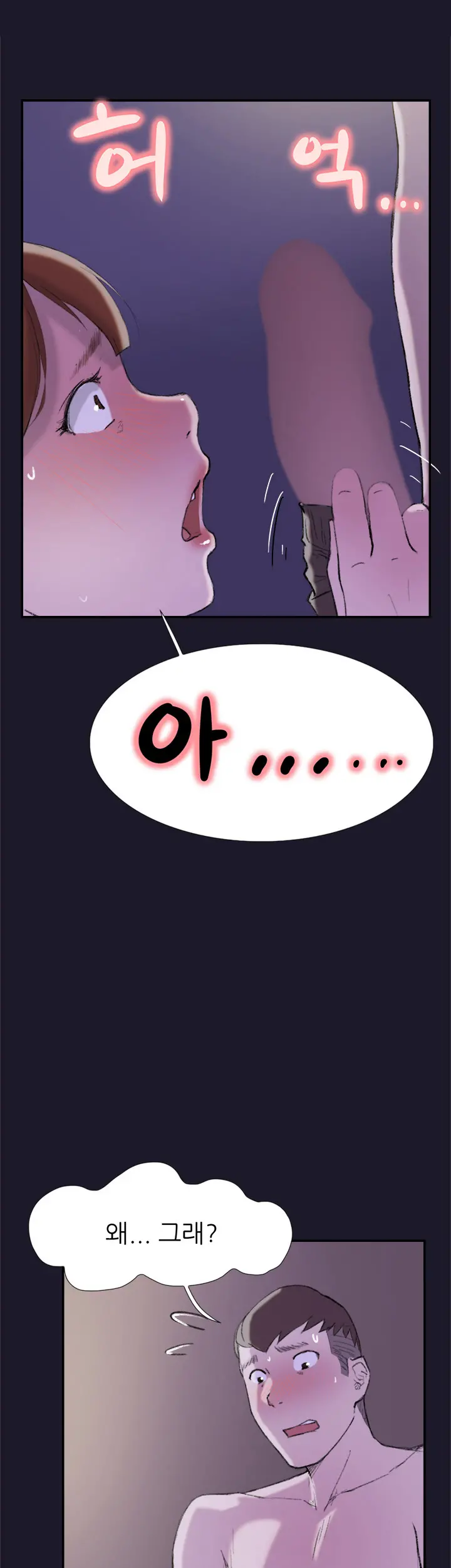 Two Timing Ch.0-33