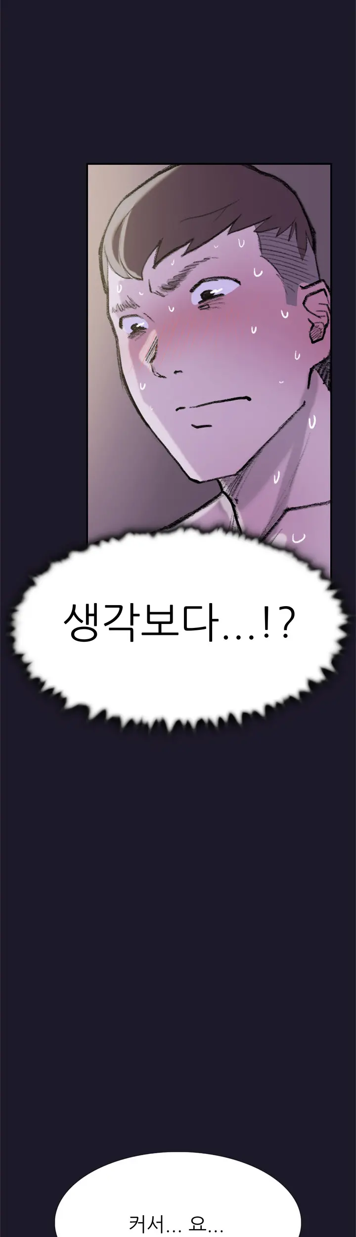 Two Timing Ch.0-33