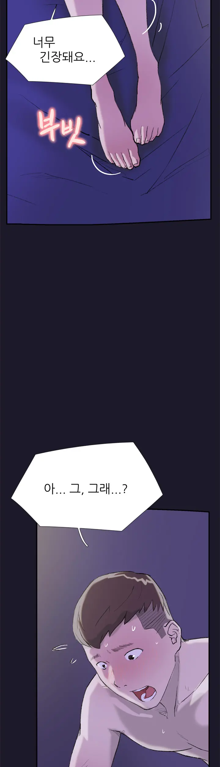 Two Timing Ch.0-33