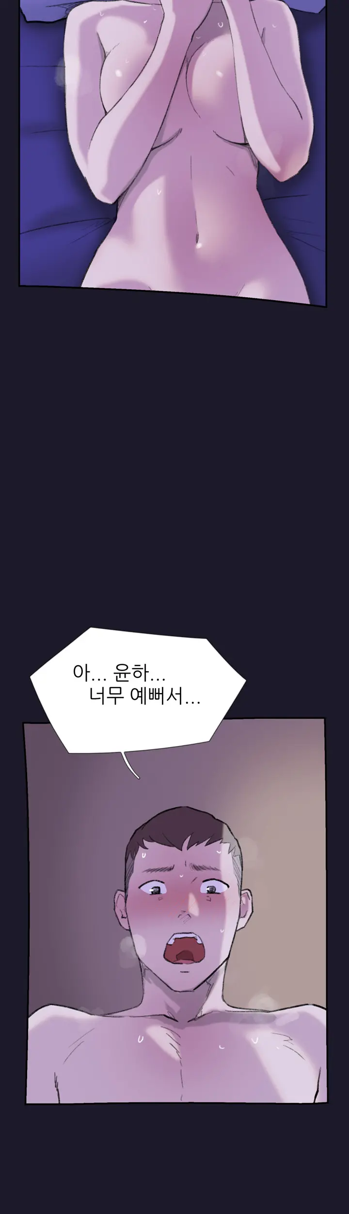 Two Timing Ch.0-33