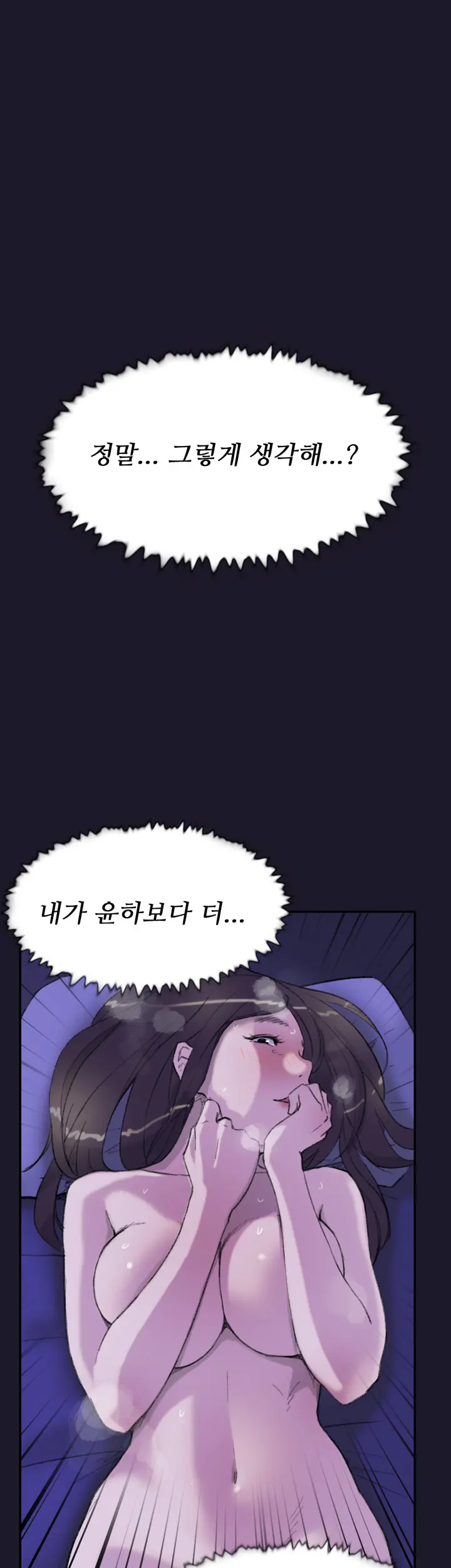 Two Timing Ch.0-33