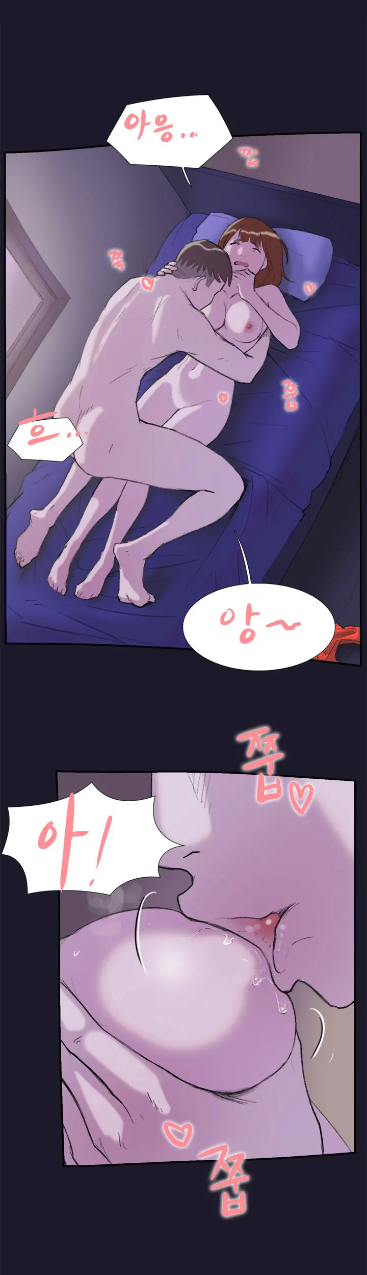 Two Timing Ch.0-33