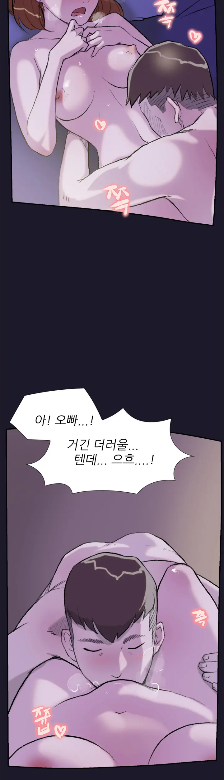 Two Timing Ch.0-33