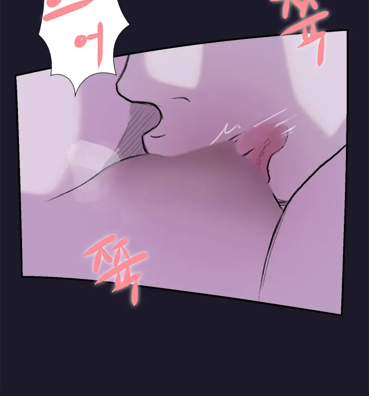 Two Timing Ch.0-33