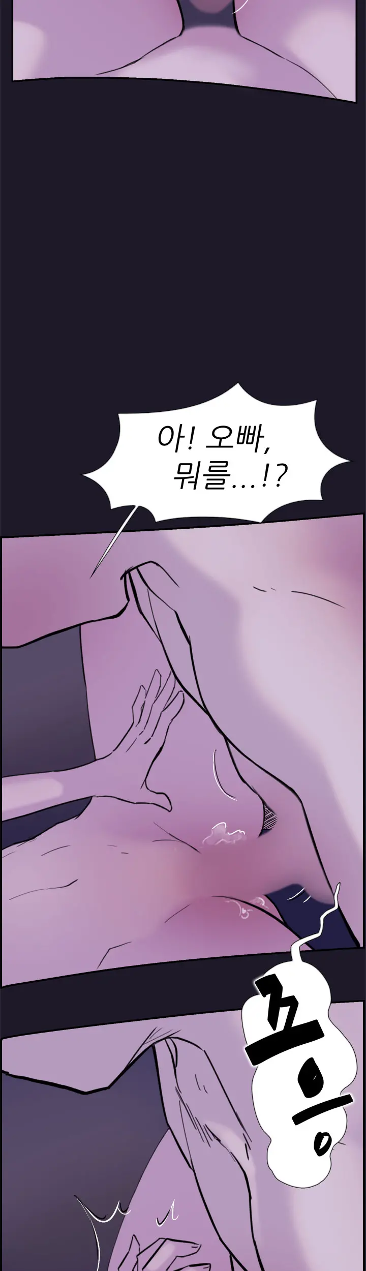 Two Timing Ch.0-33