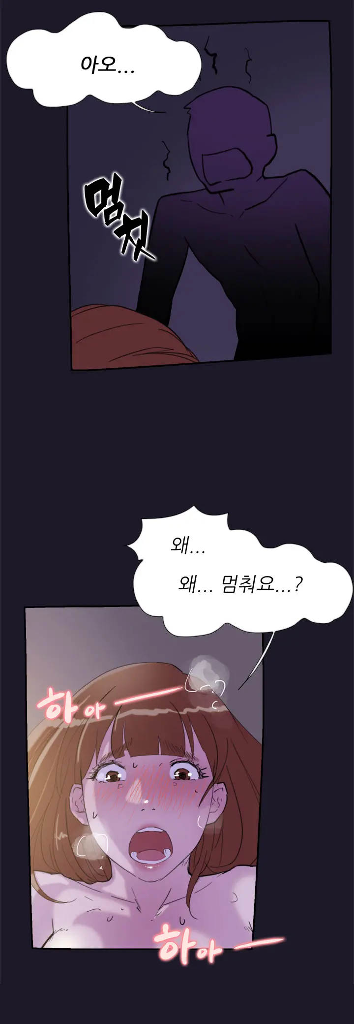 Two Timing Ch.0-33