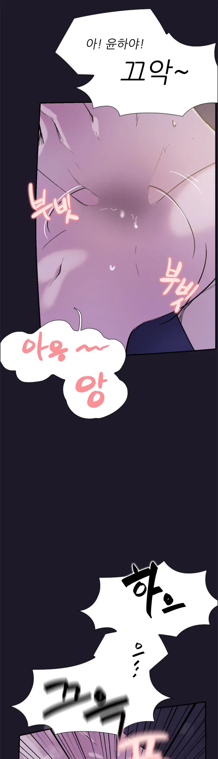 Two Timing Ch.0-33