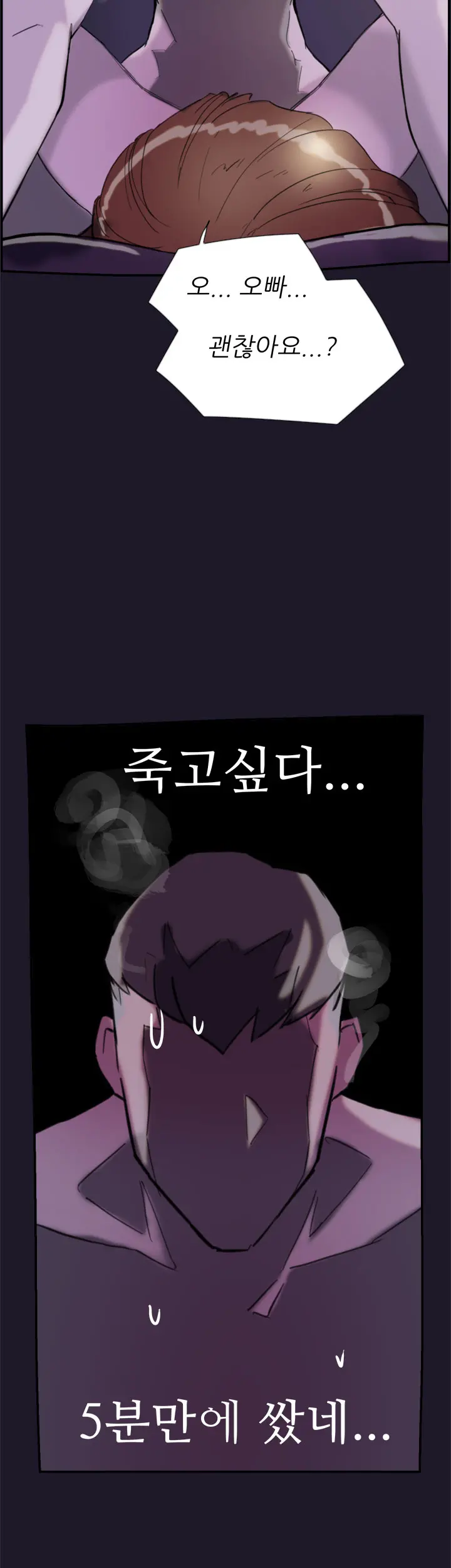 Two Timing Ch.0-33