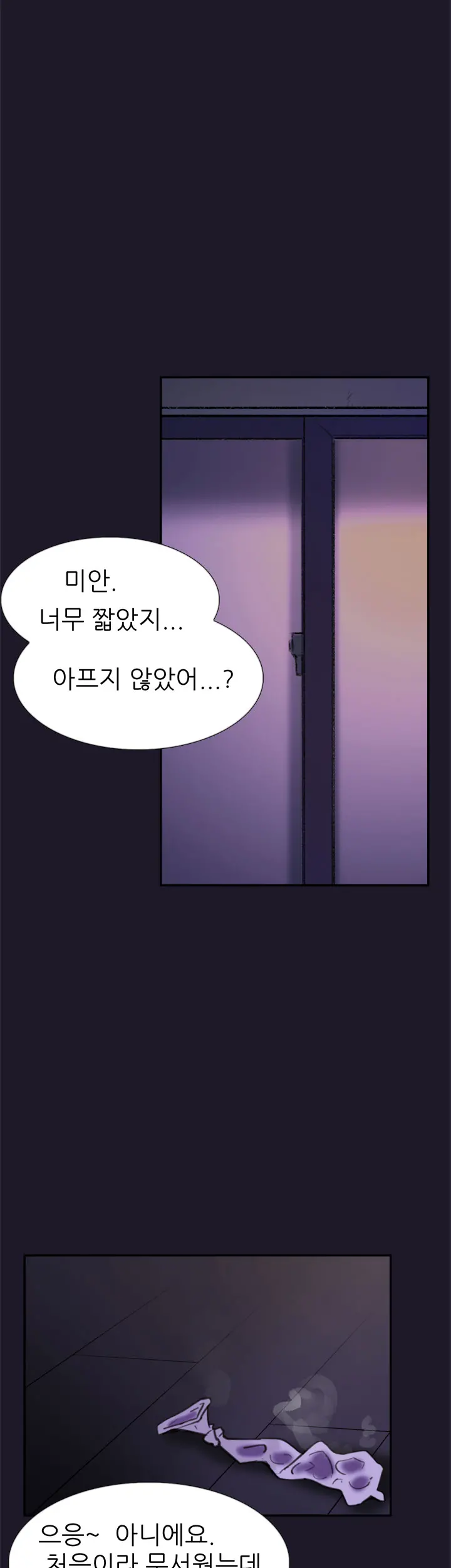 Two Timing Ch.0-33