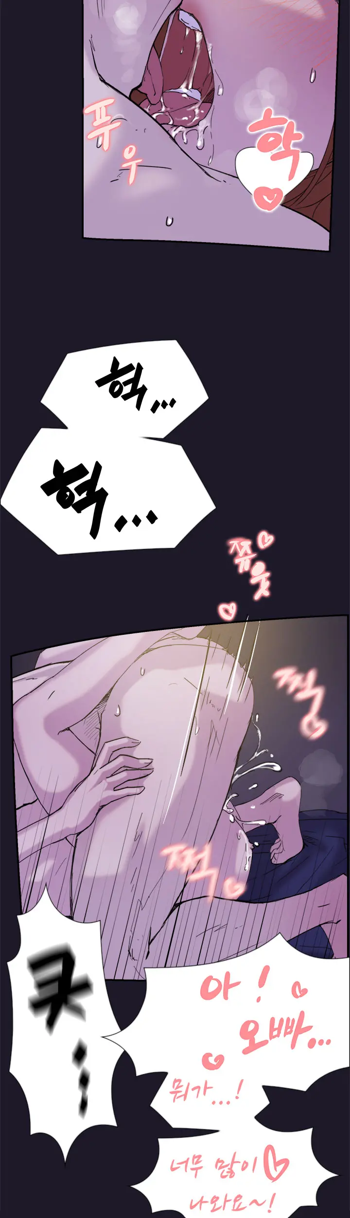 Two Timing Ch.0-33