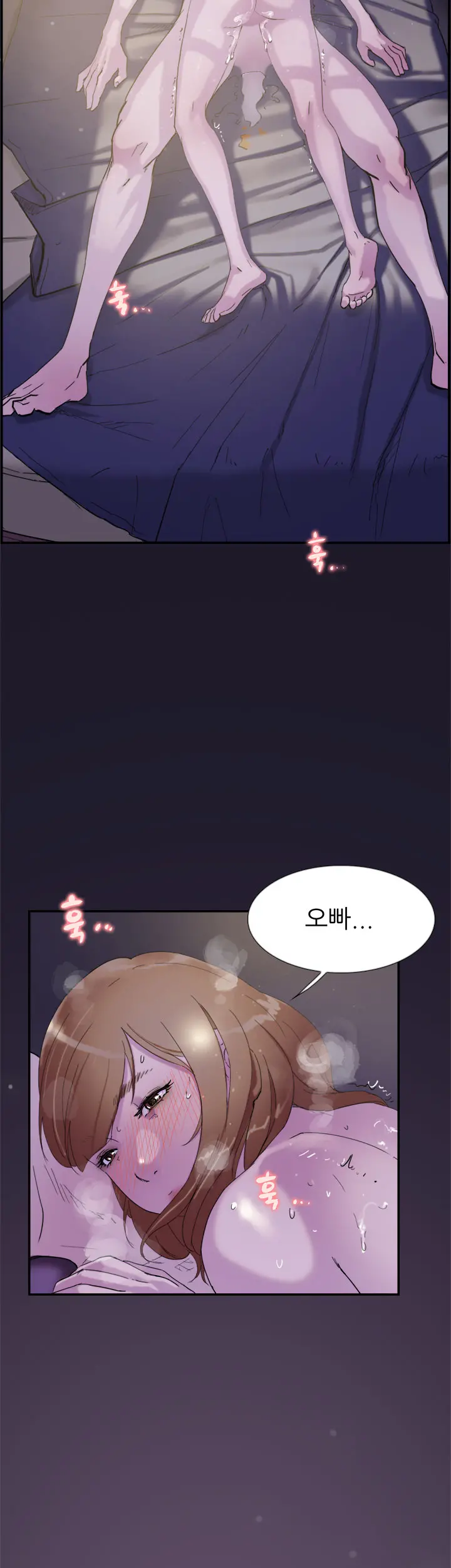 Two Timing Ch.0-33