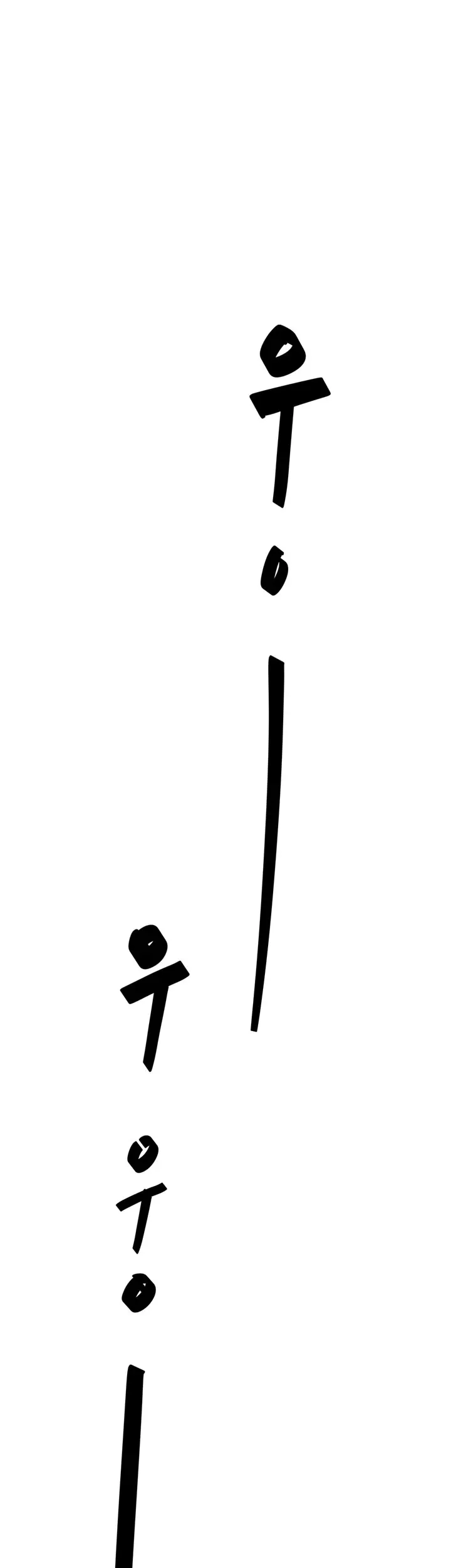 Two Timing Ch.0-33