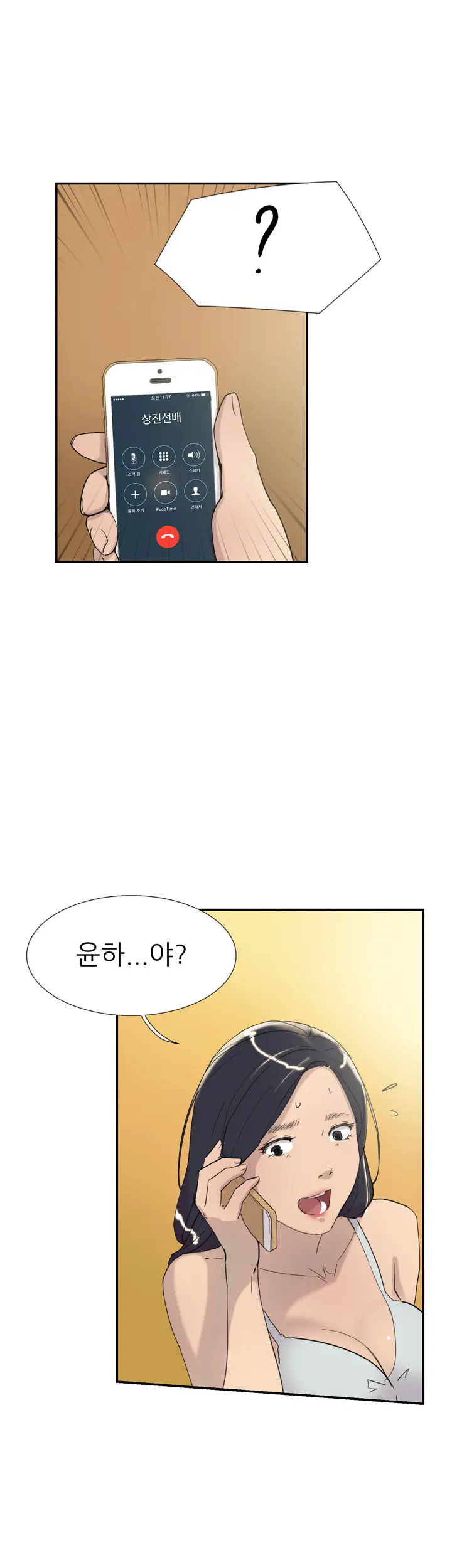 Two Timing Ch.0-33