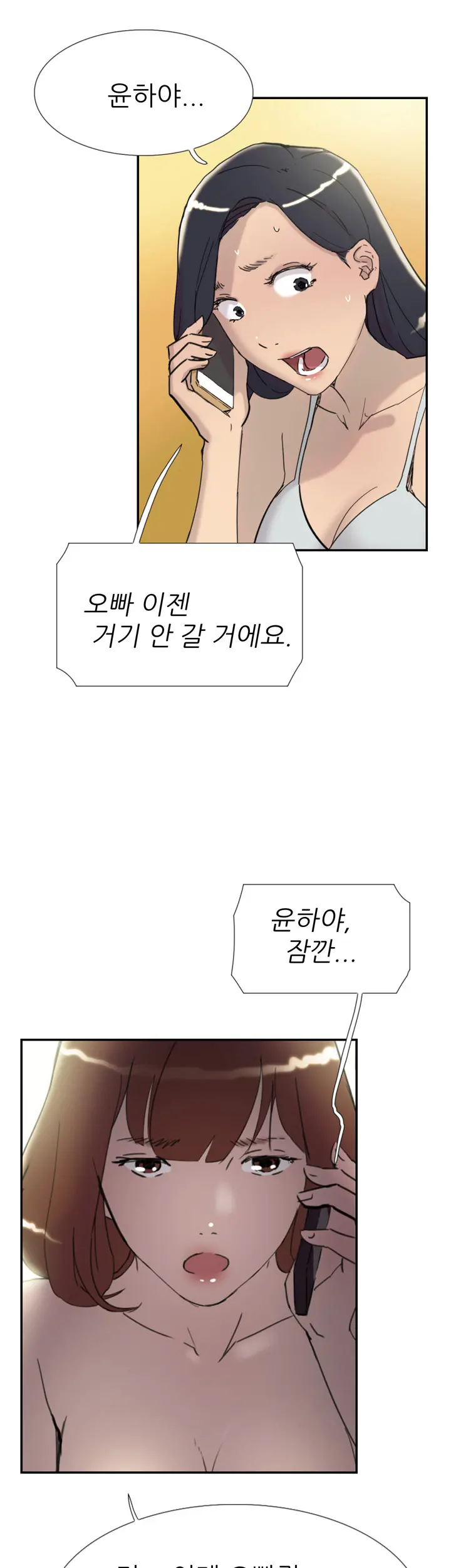 Two Timing Ch.0-33