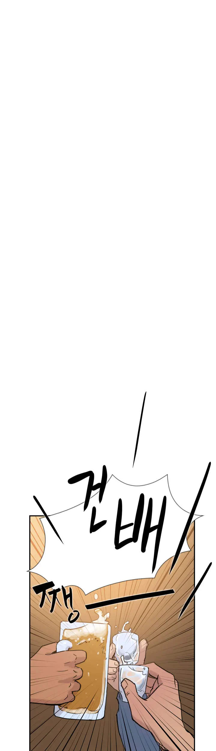 Two Timing Ch.0-33
