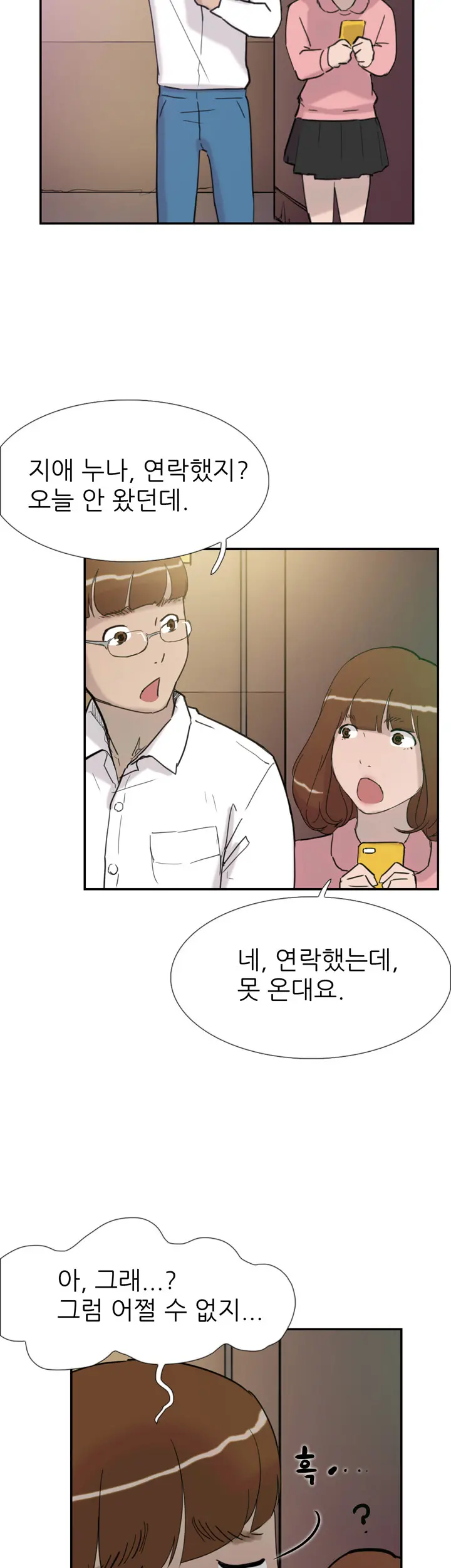 Two Timing Ch.0-33