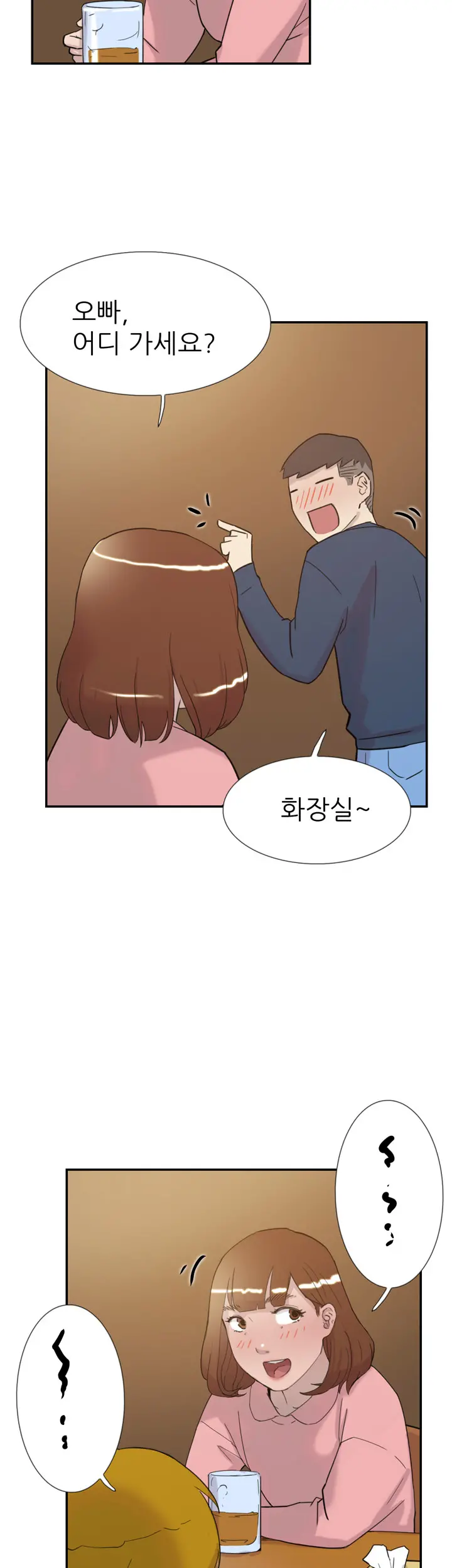 Two Timing Ch.0-33